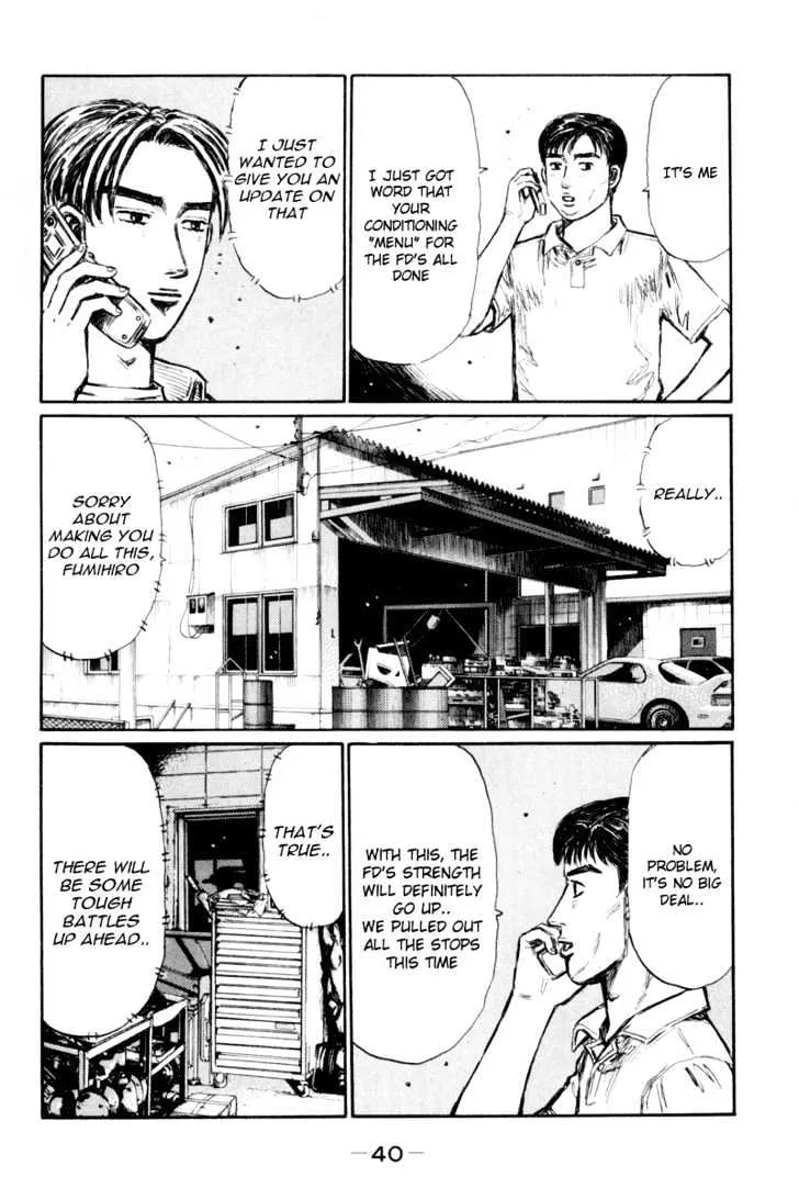 Initial D - Page 3