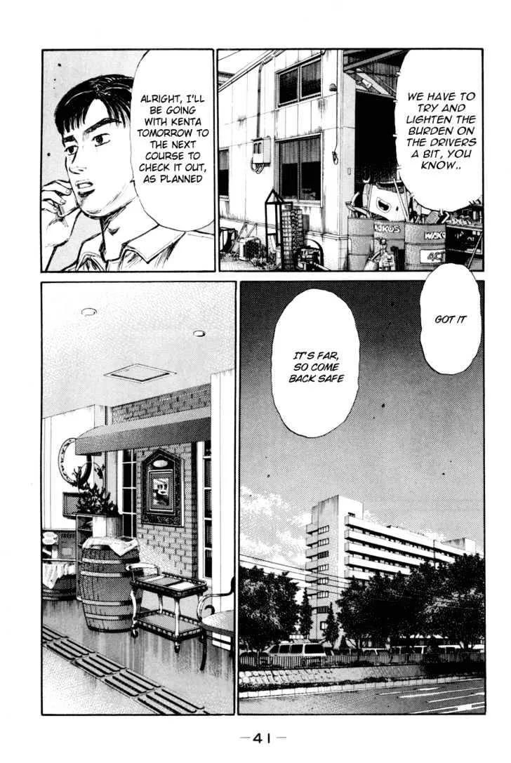 Initial D - Page 4