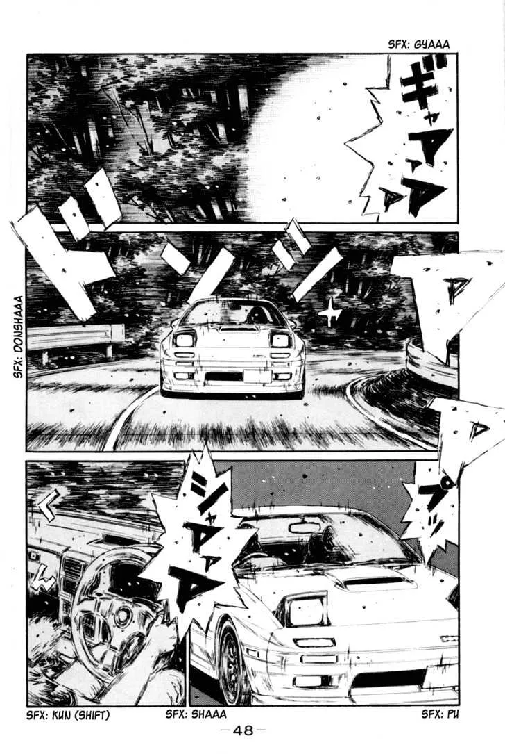 Initial D - Page 3