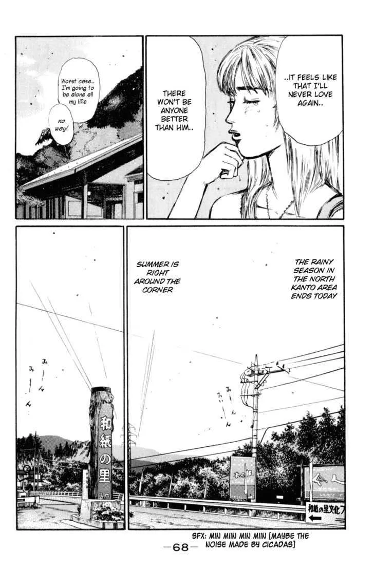 Initial D - Page 11