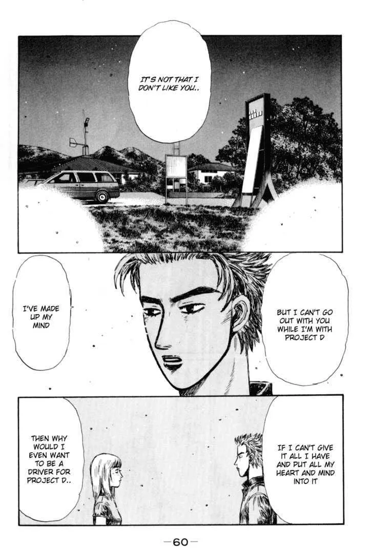 Initial D - Page 3