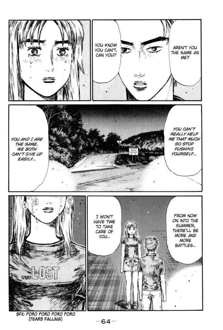 Initial D - Page 7