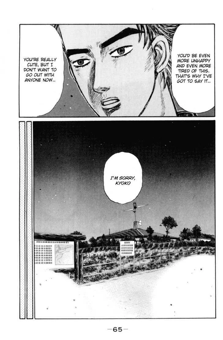 Initial D - Page 8