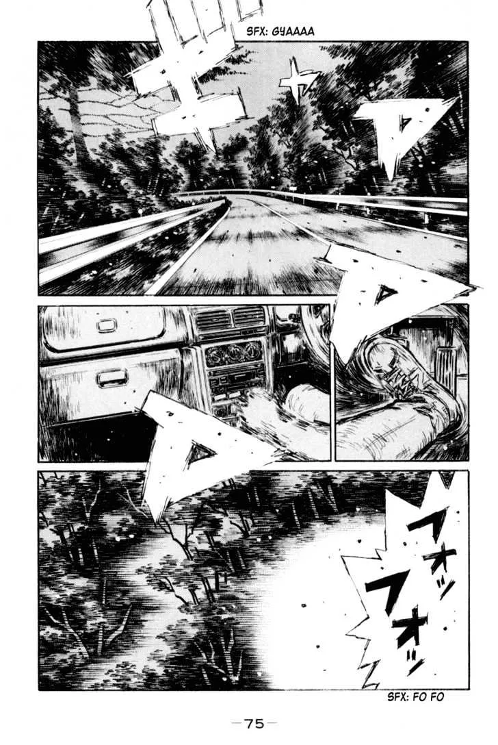 Initial D - Page 5