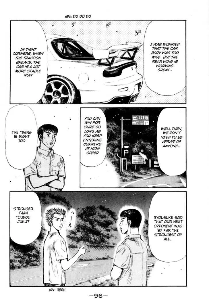 Initial D - Page 5