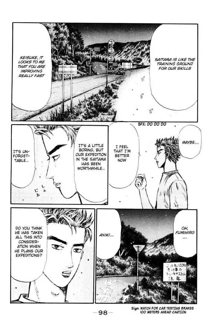 Initial D - Page 7