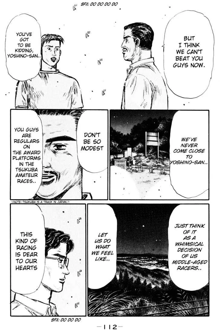 Initial D - Page 7