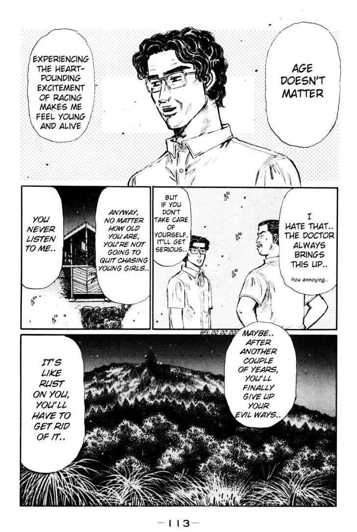 Initial D - Page 8