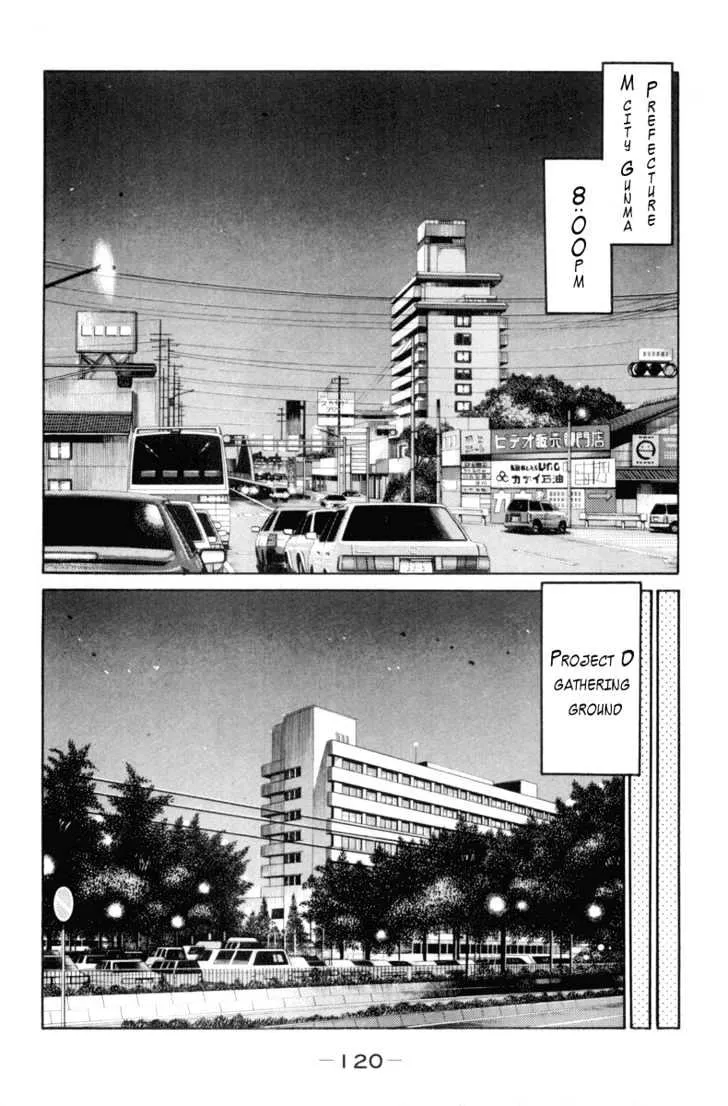 Initial D - Page 1