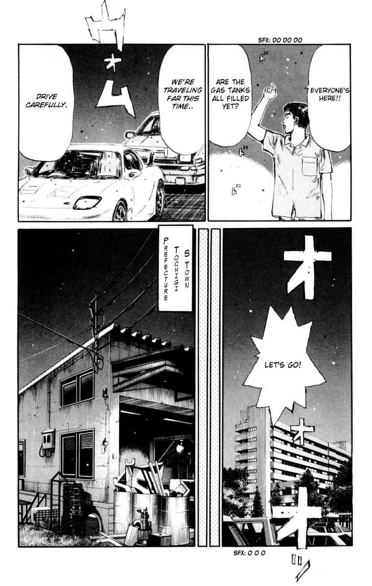 Initial D - Page 3