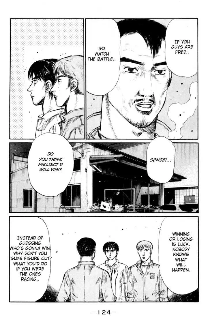 Initial D - Page 5