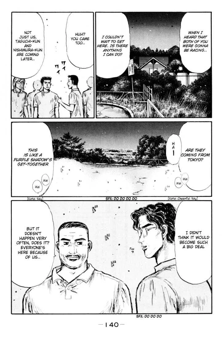 Initial D - Page 7