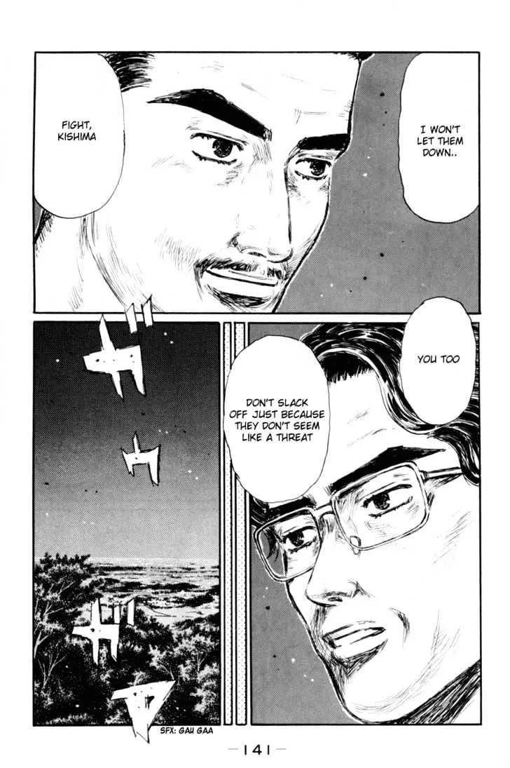 Initial D - Page 8