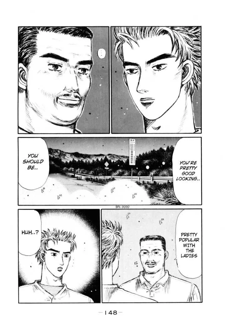 Initial D - Page 1