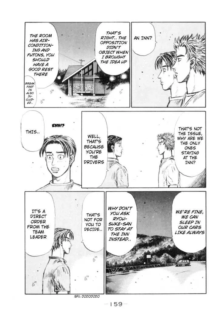 Initial D - Page 12