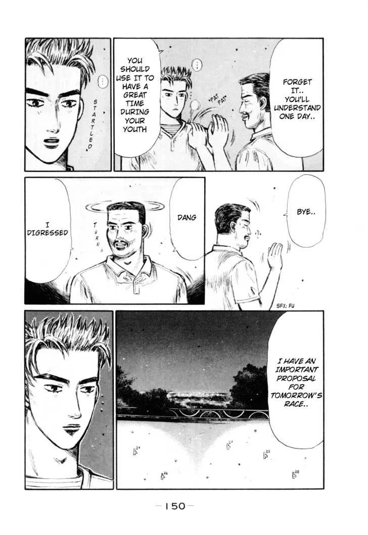 Initial D - Page 3