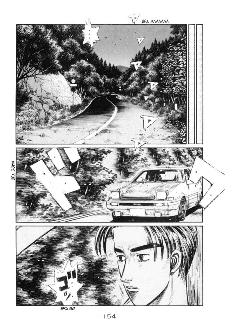 Initial D - Page 7