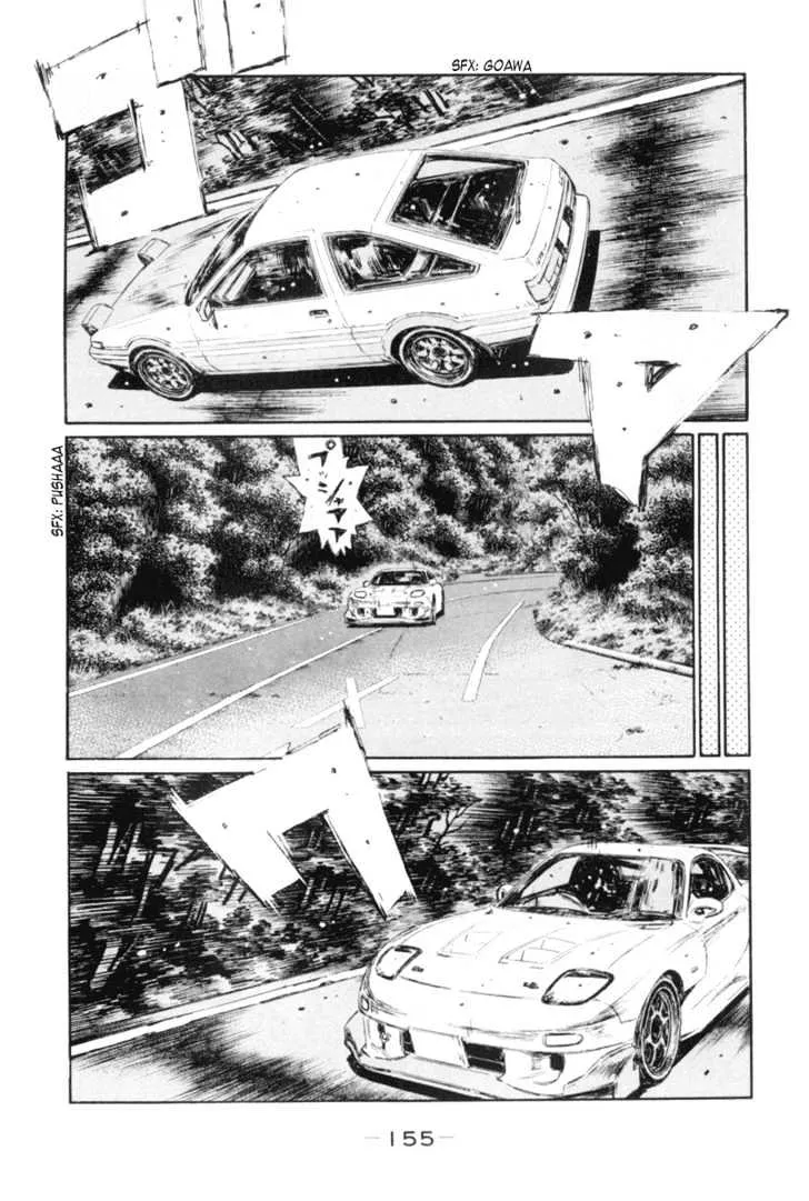 Initial D - Page 8