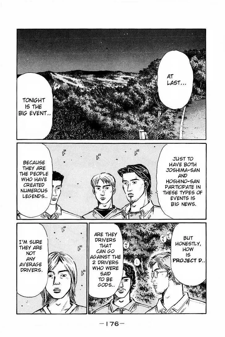 Initial D - Page 1