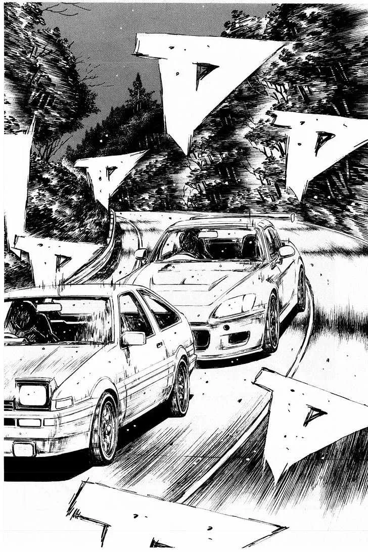 Initial D - Page 1