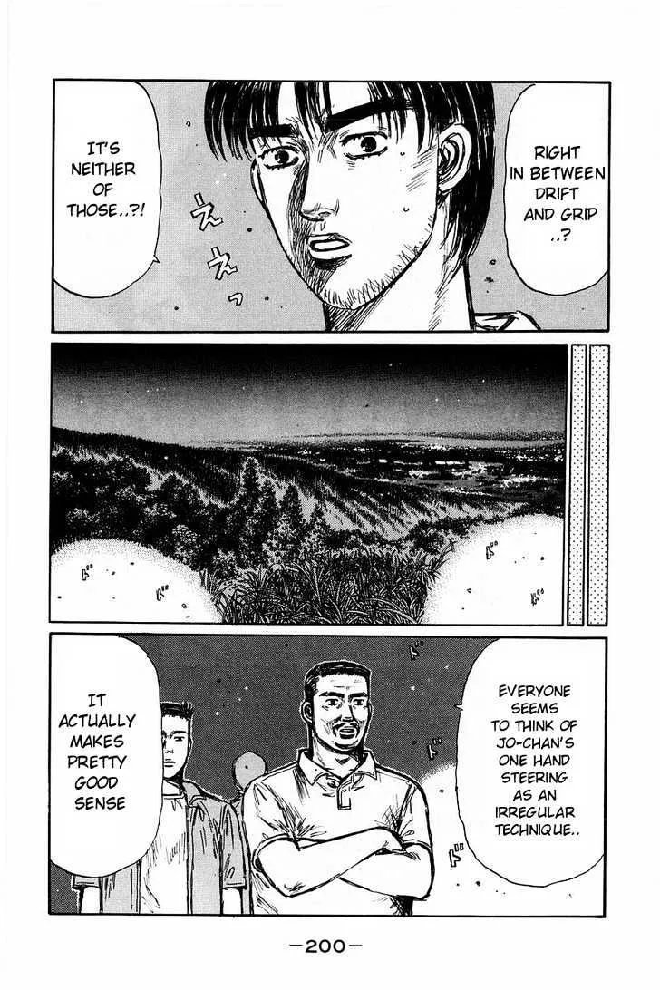 Initial D - Page 12