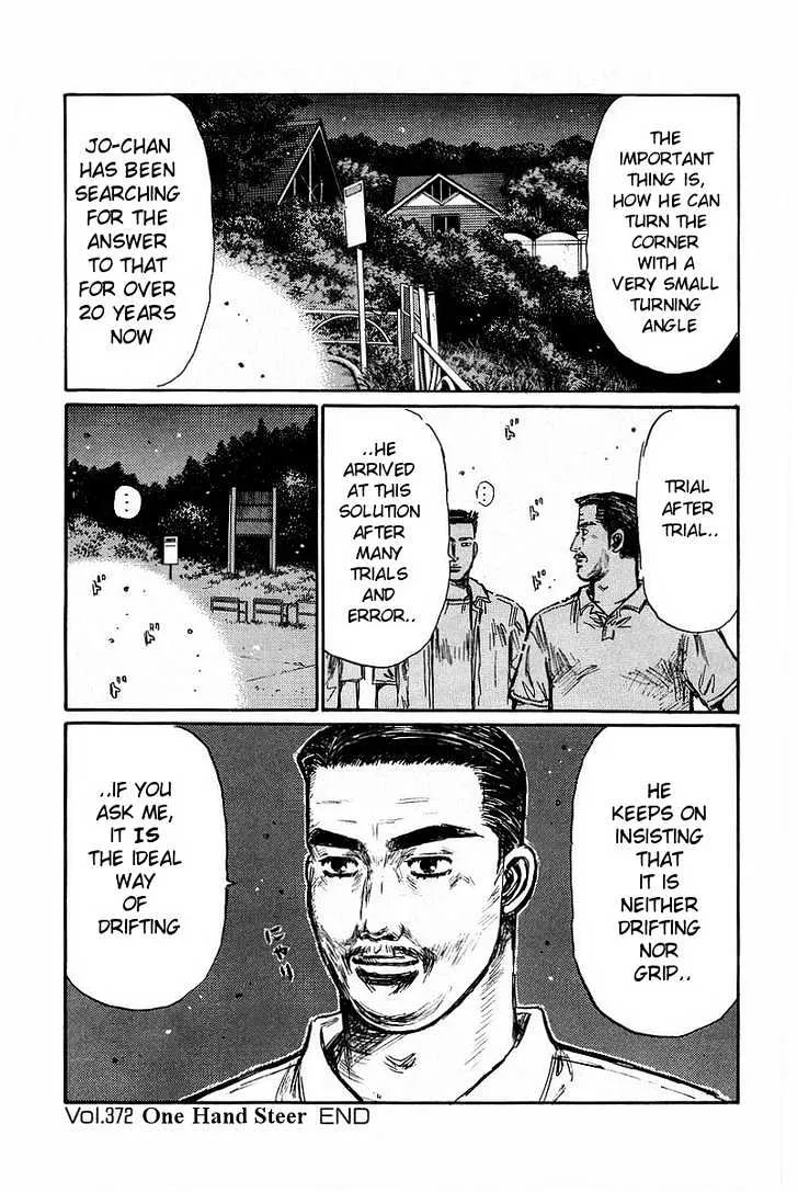 Initial D - Page 13