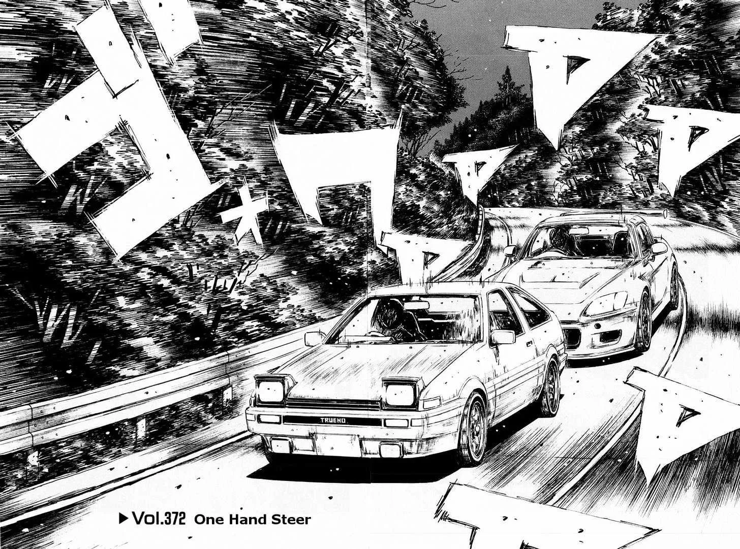 Initial D - Page 2