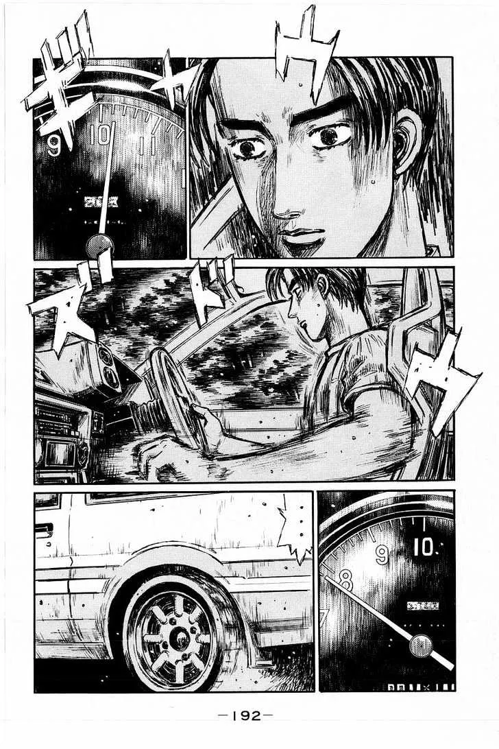 Initial D - Page 4