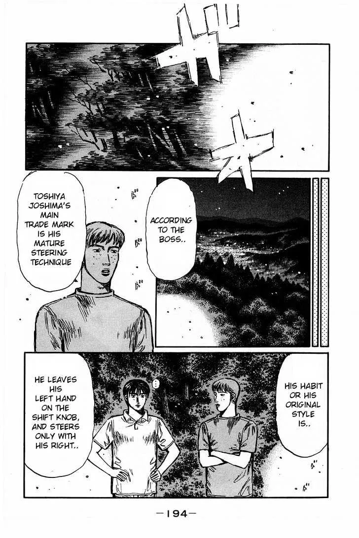 Initial D - Page 6