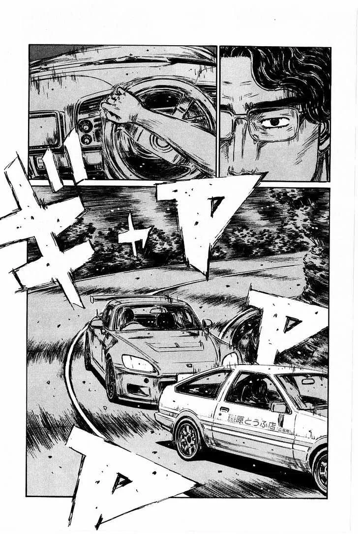 Initial D Chapter 372 page 10 - MangaNelo