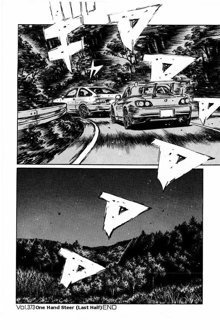 Initial D Chapter 373 page 13 - MangaNelo