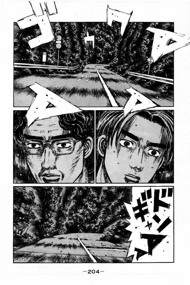 Initial D Chapter 373 page 3 - MangaNelo