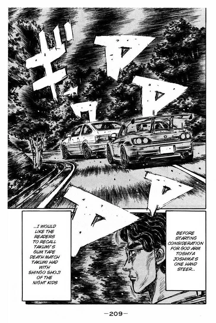 Initial D Chapter 373 page 8 - MangaNelo