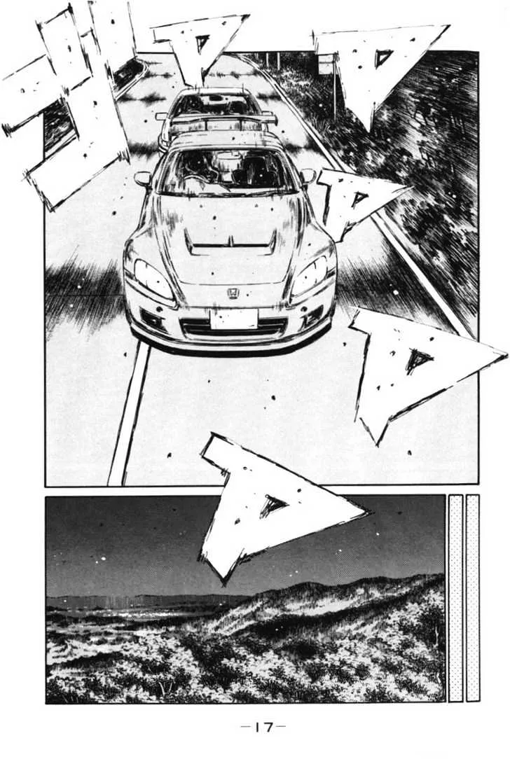 Initial D - Page 17