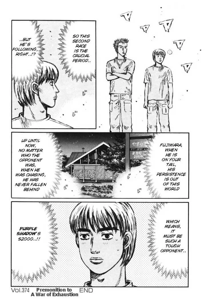 Initial D - Page 18