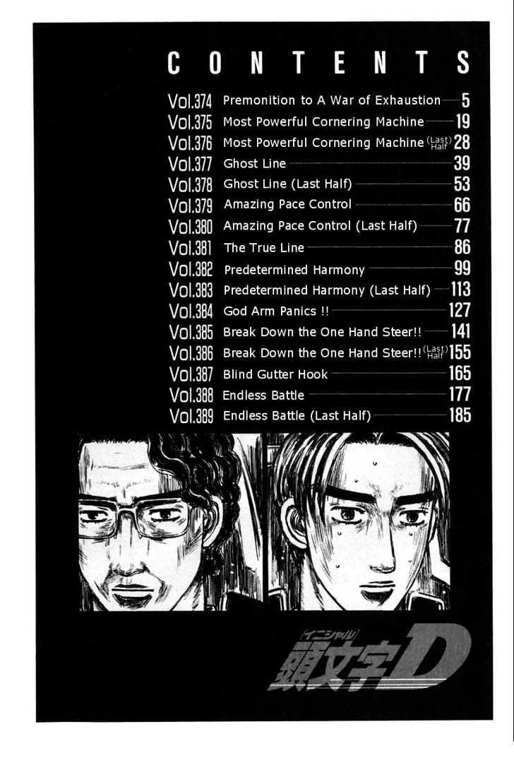 Initial D - Page 3