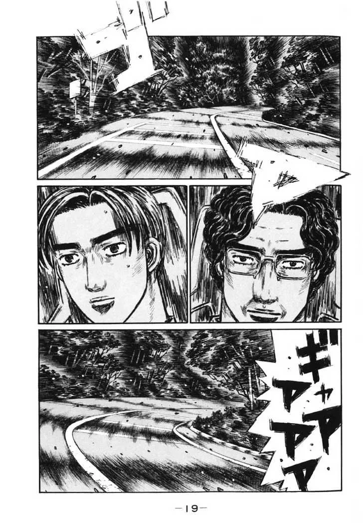 Initial D Chapter 375 page 1 - MangaNelo