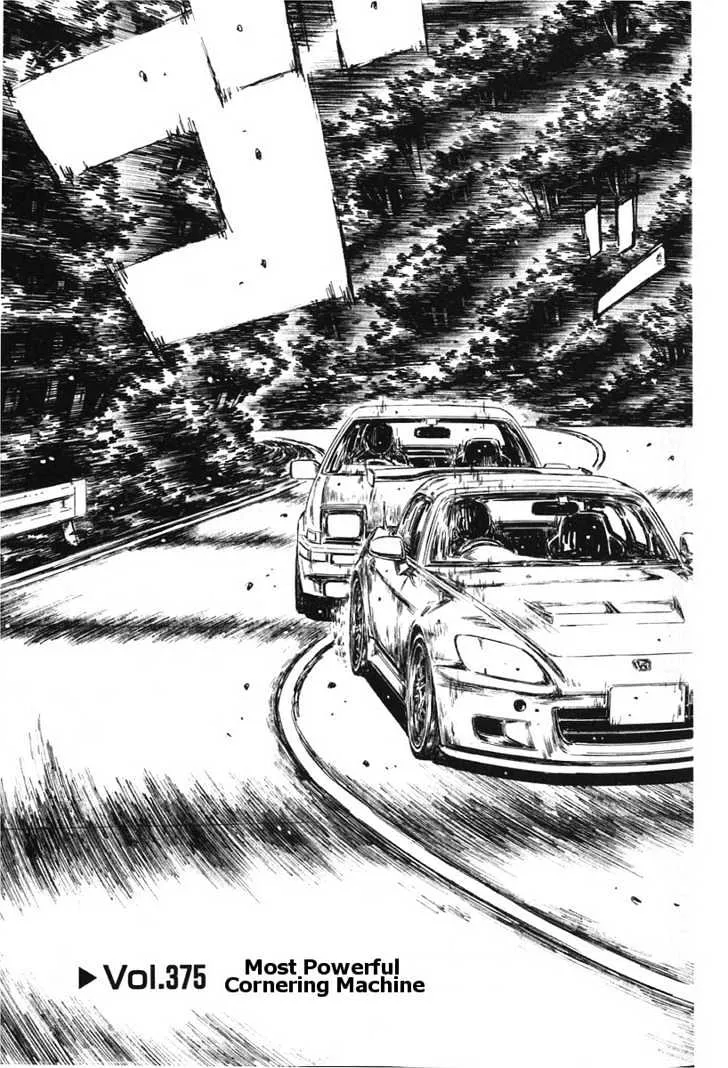 Initial D - Page 3