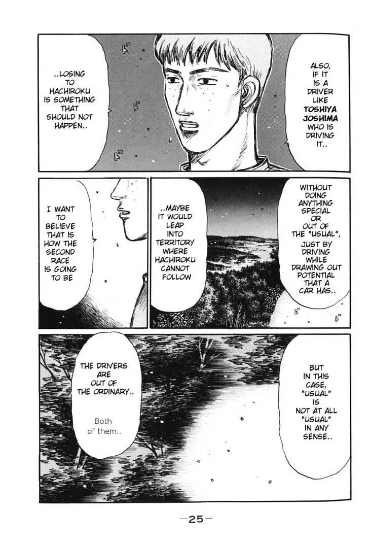 Initial D - Page 7