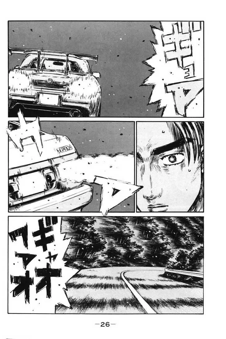 Initial D - Page 8