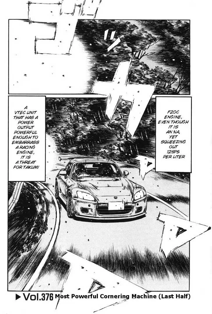 Initial D Chapter 376 page 1 - MangaNelo