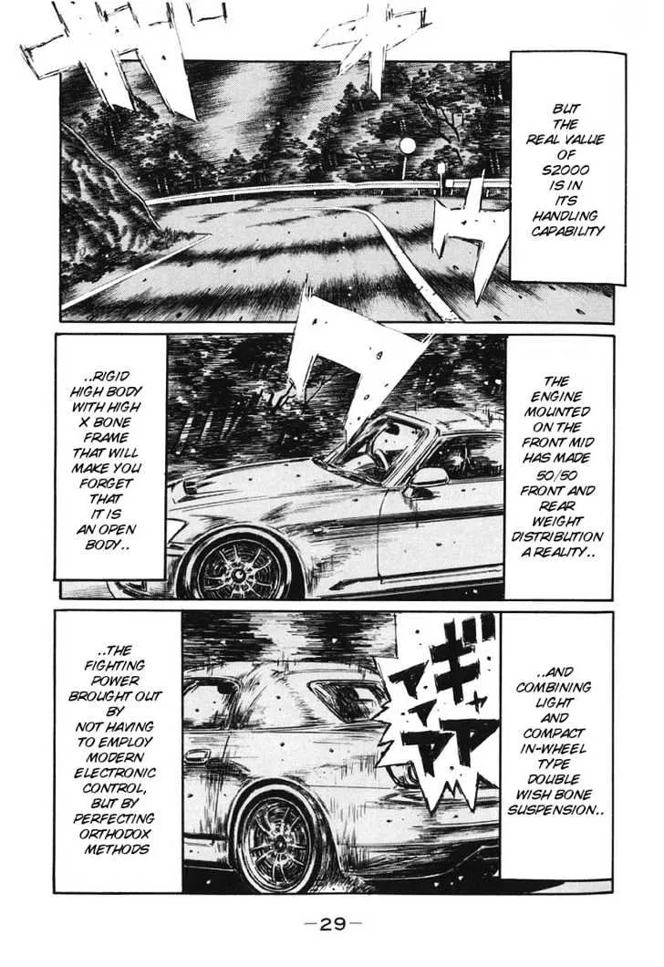 Initial D - Page 1