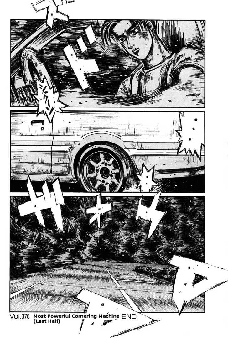 Initial D - Page 10