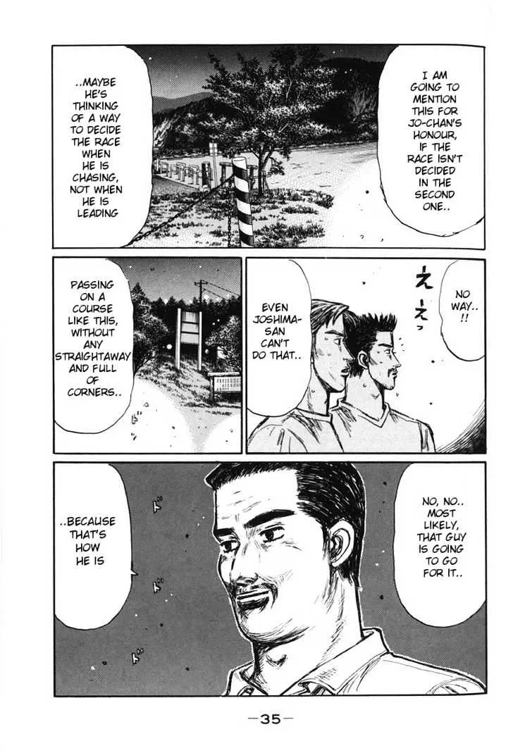 Initial D - Page 7