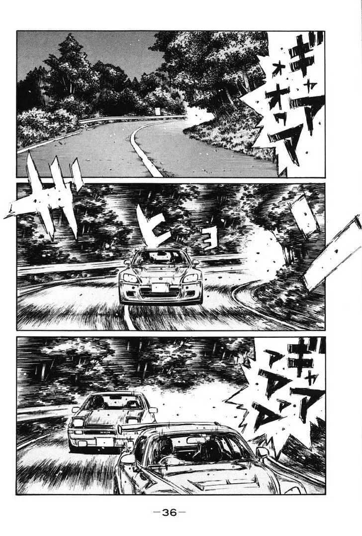 Initial D - Page 8