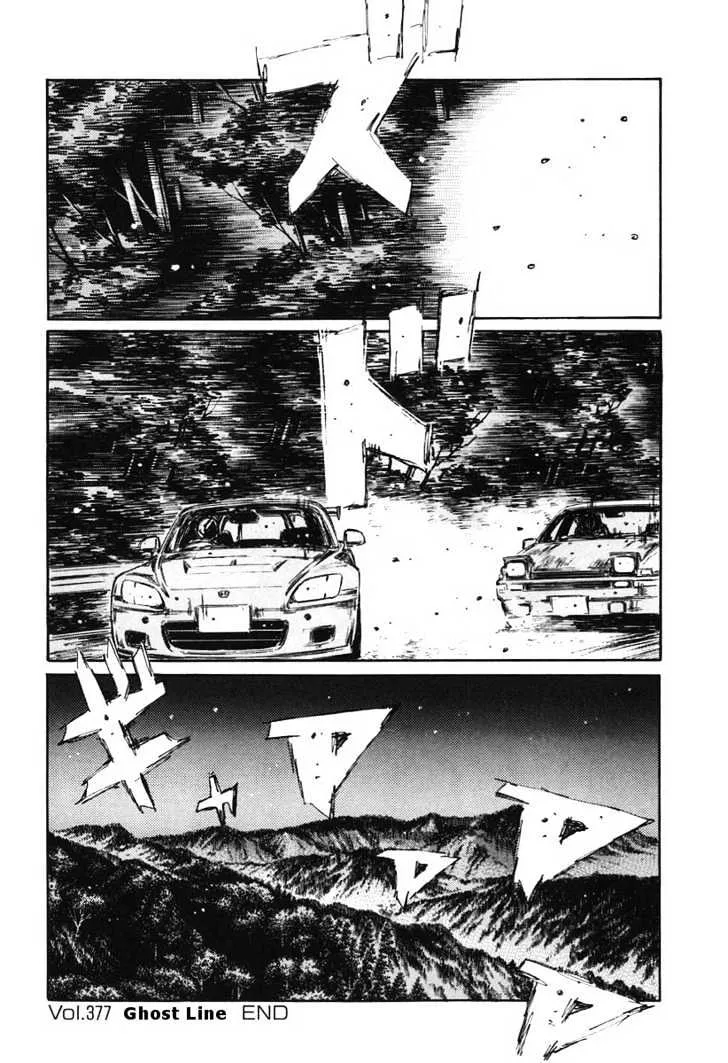 Initial D - Page 14