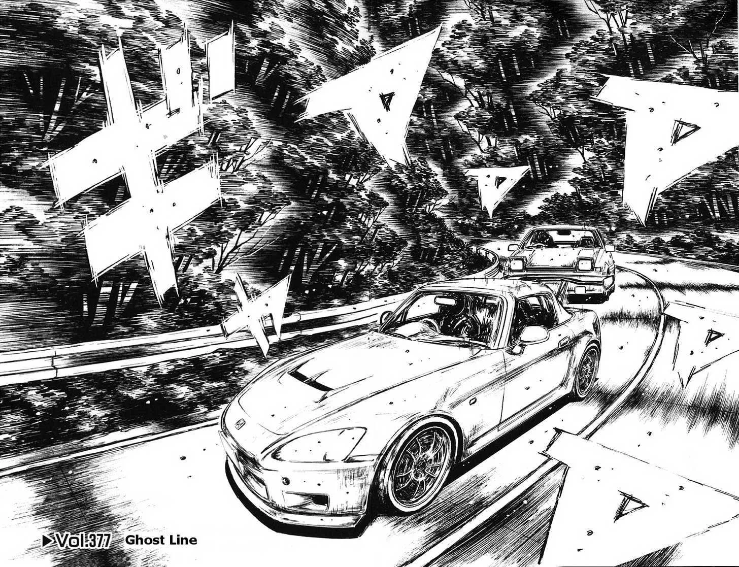 Initial D - Page 2