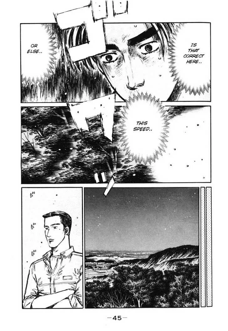 Initial D - Page 7