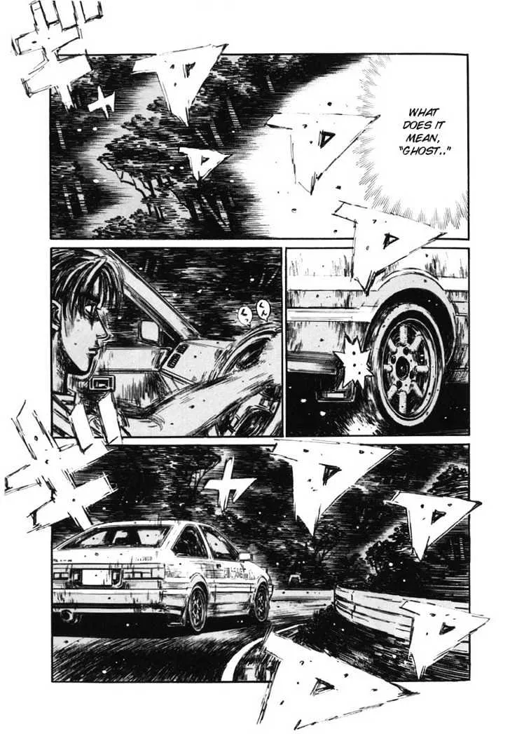 Initial D - Page 9