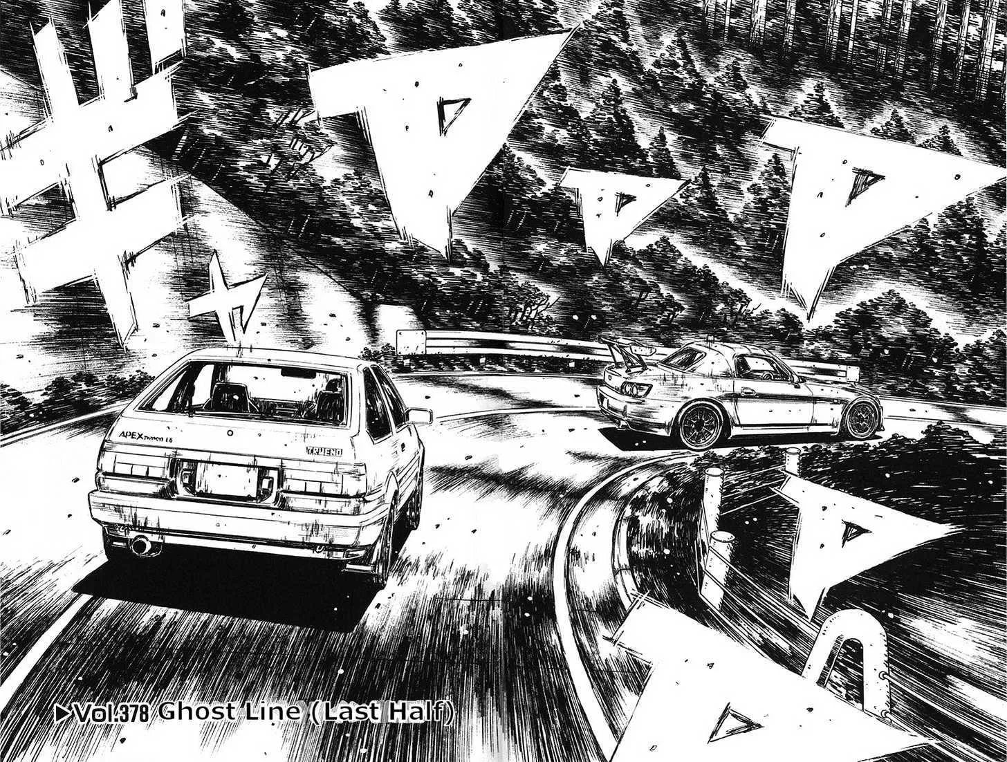 Initial D - Page 2